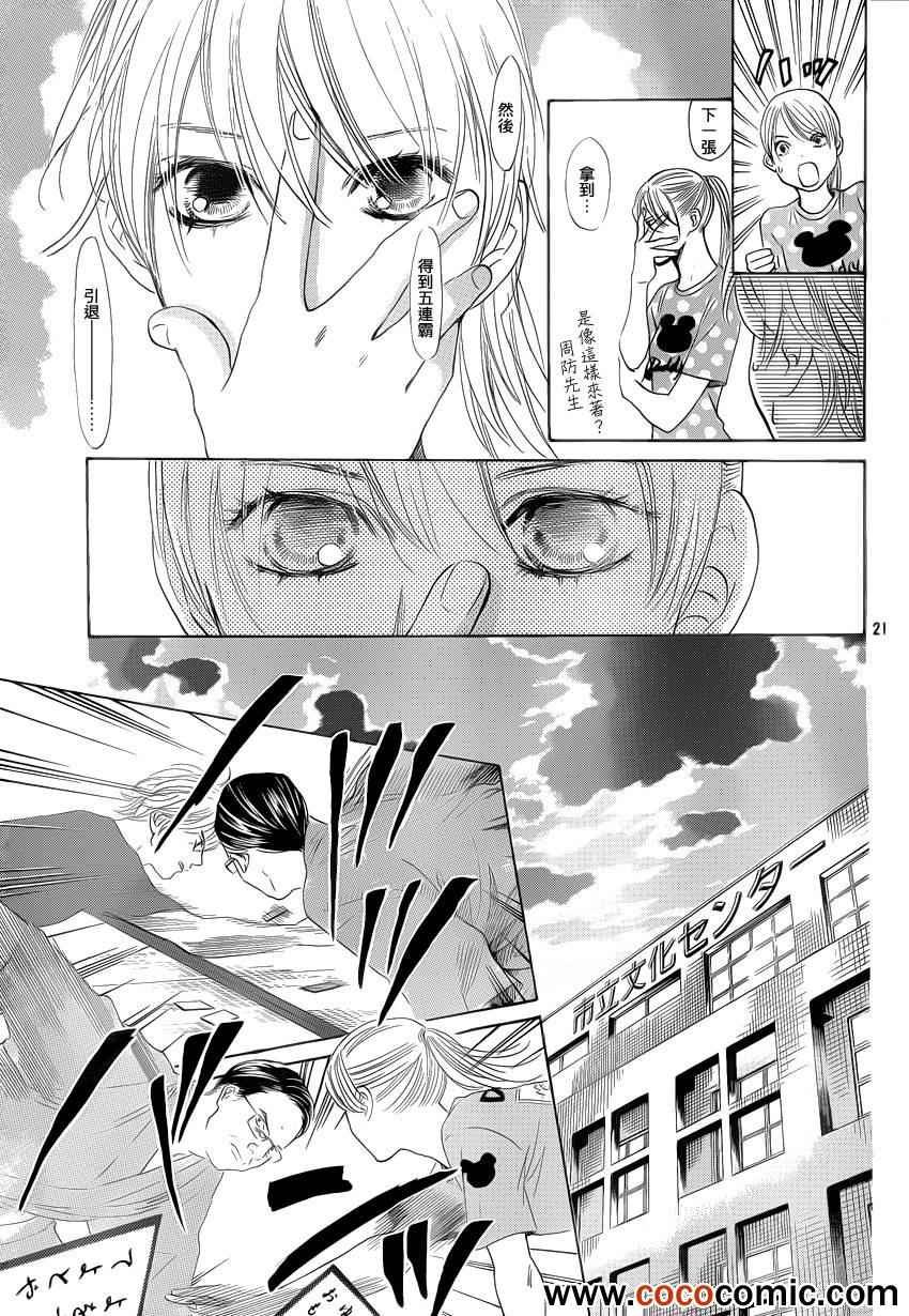 第113话