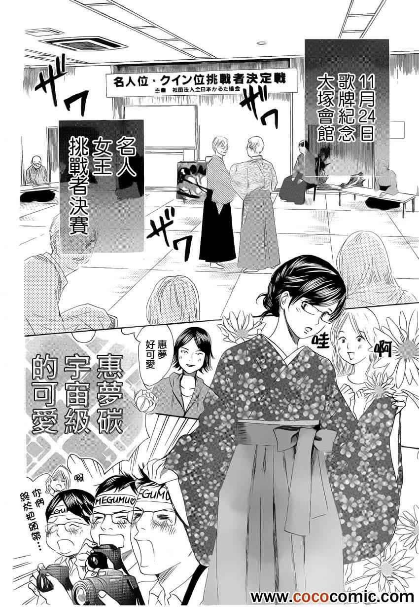 第113话