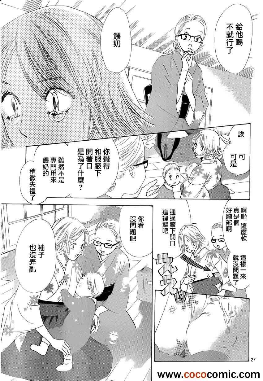 第113话