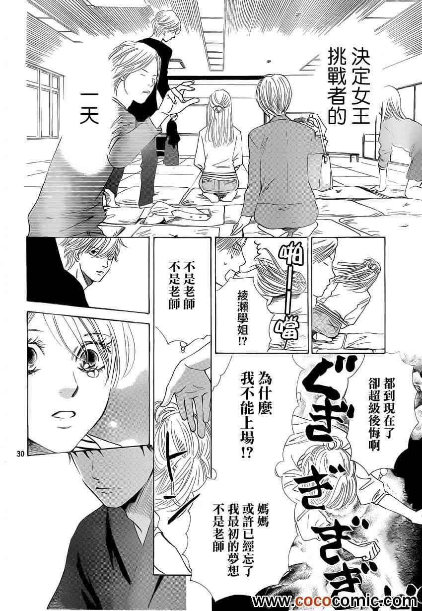 第113话