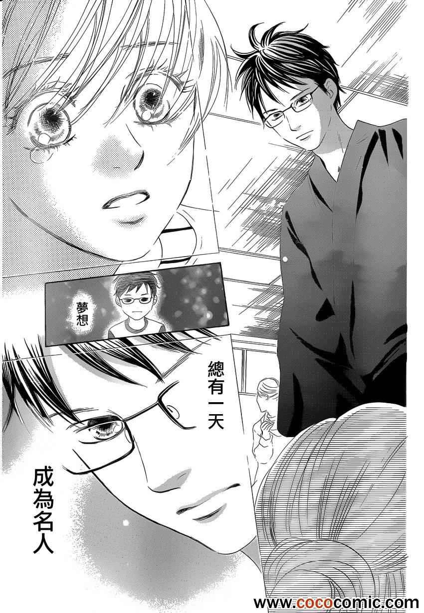 第113话