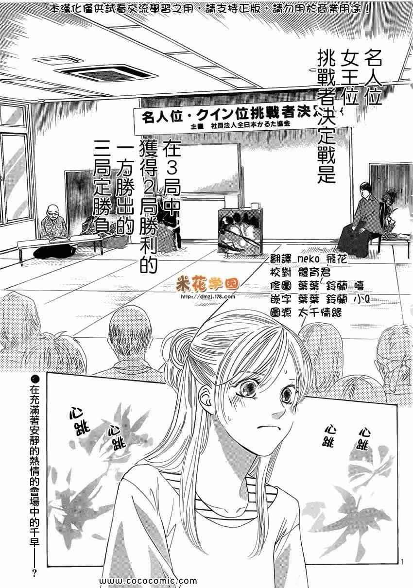第114话