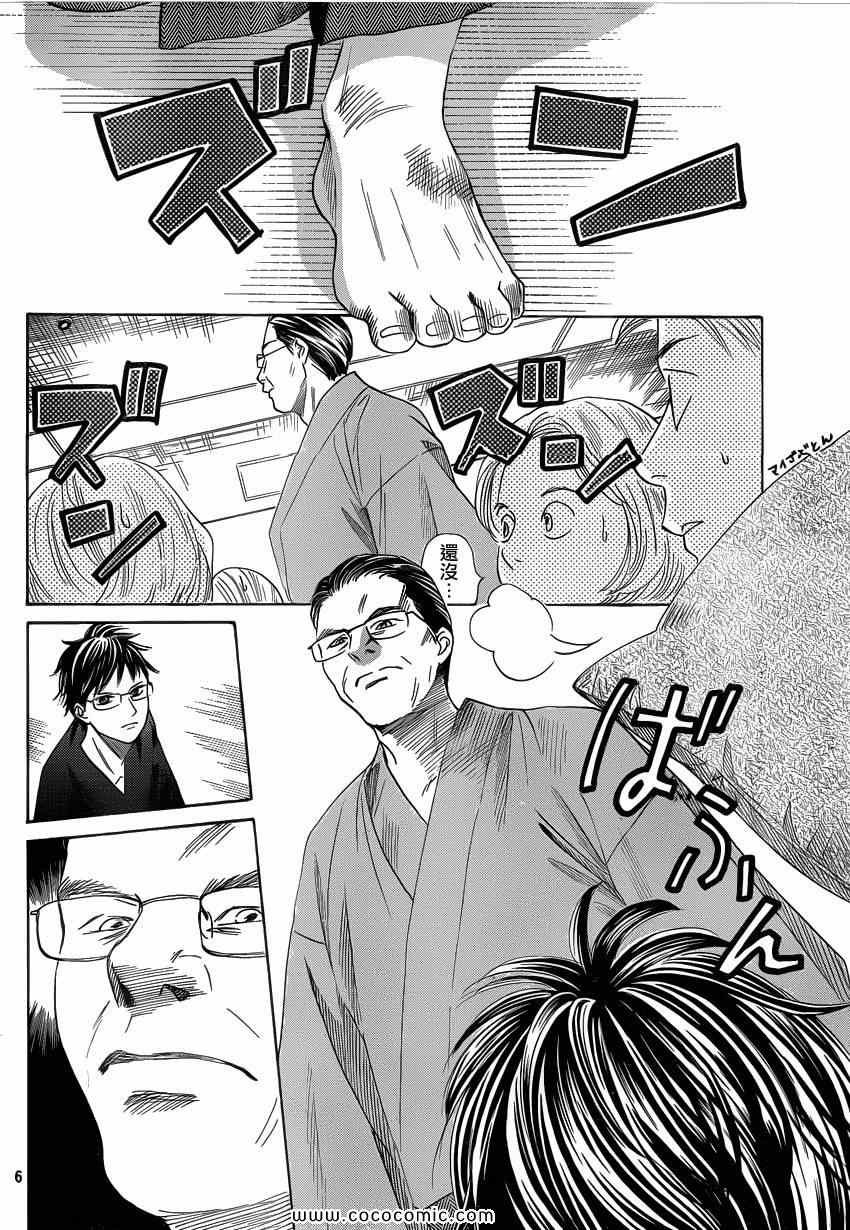 第114话