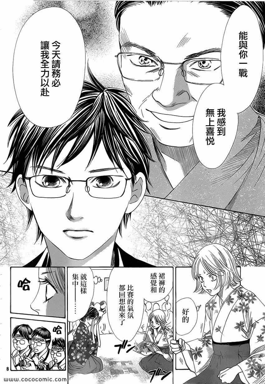 第114话