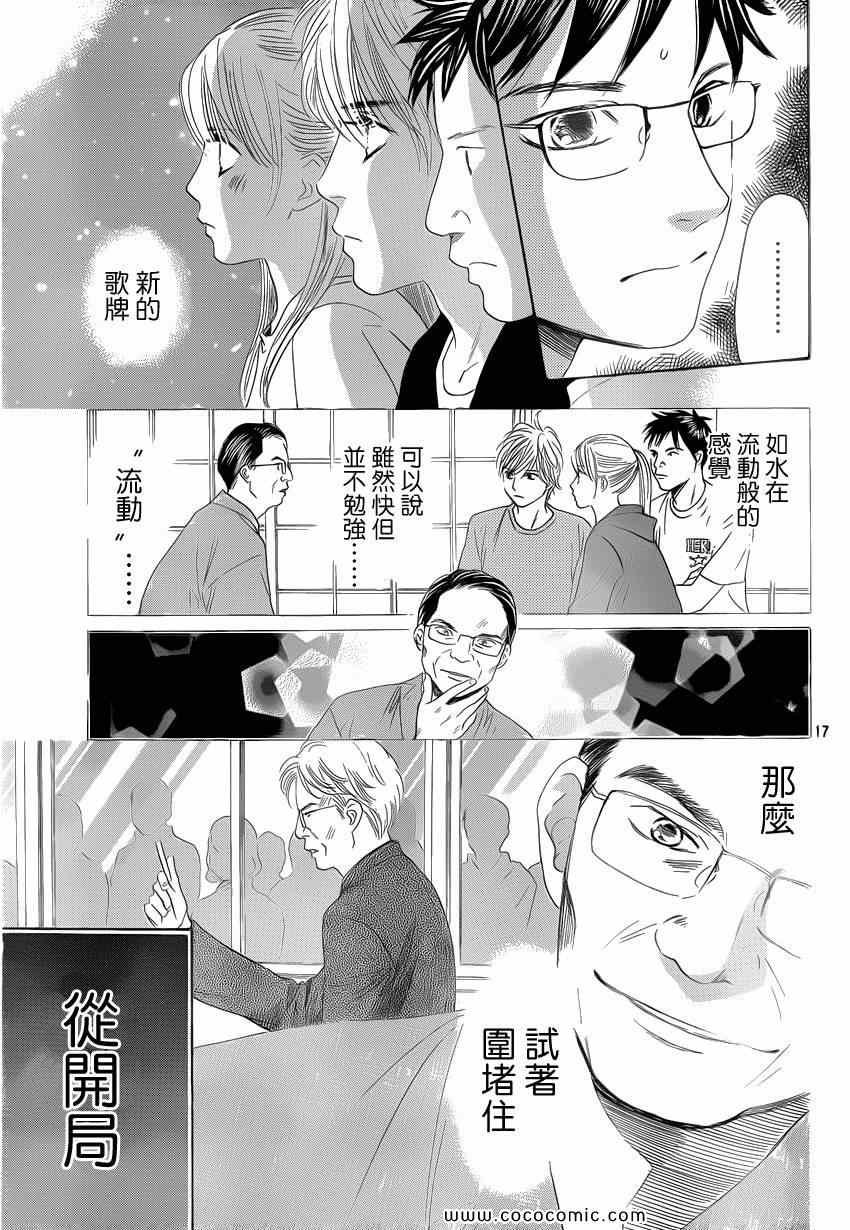 第114话