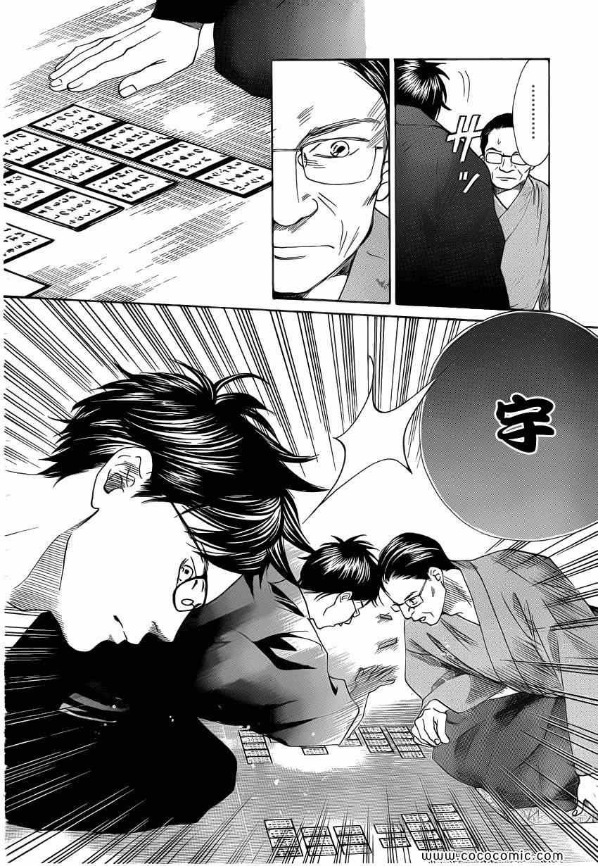 第114话