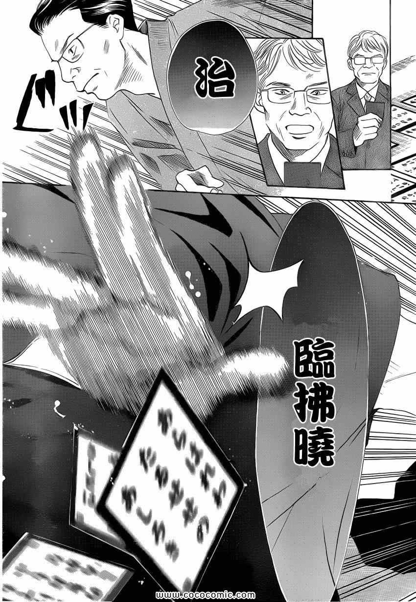 第114话