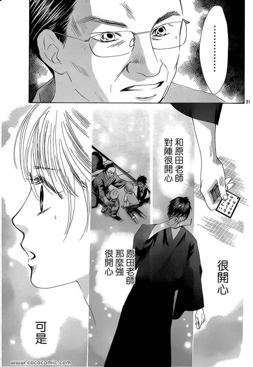 第114话
