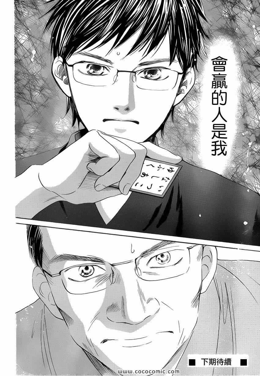 第114话