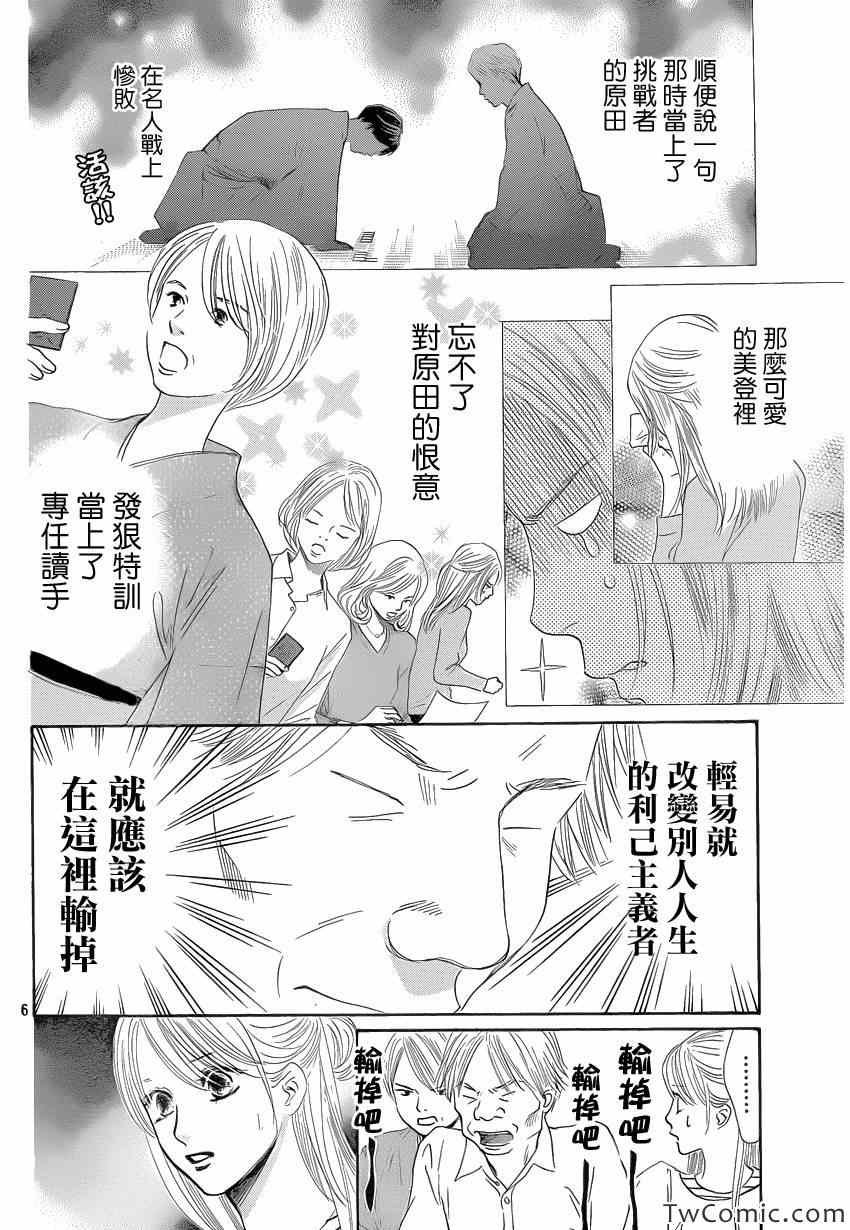 第115话