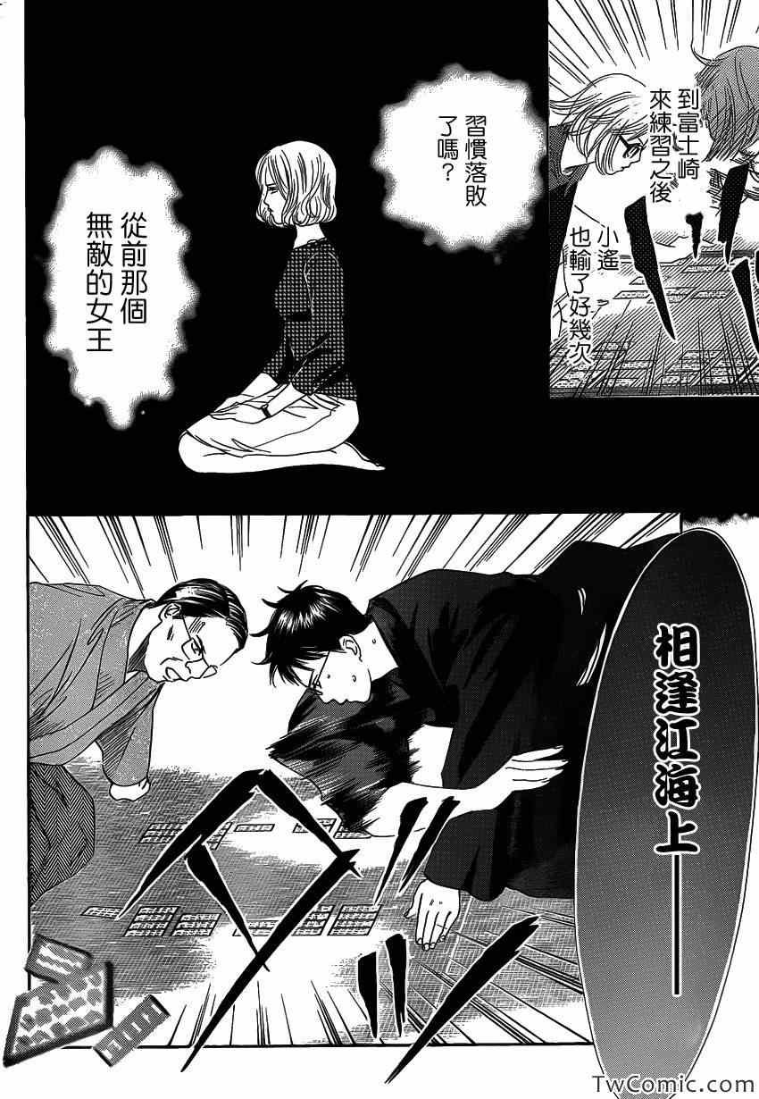 第115话