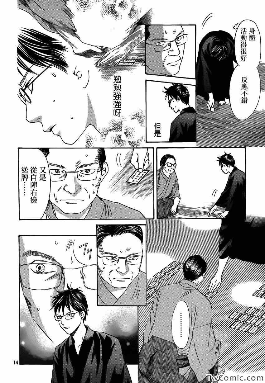 第115话