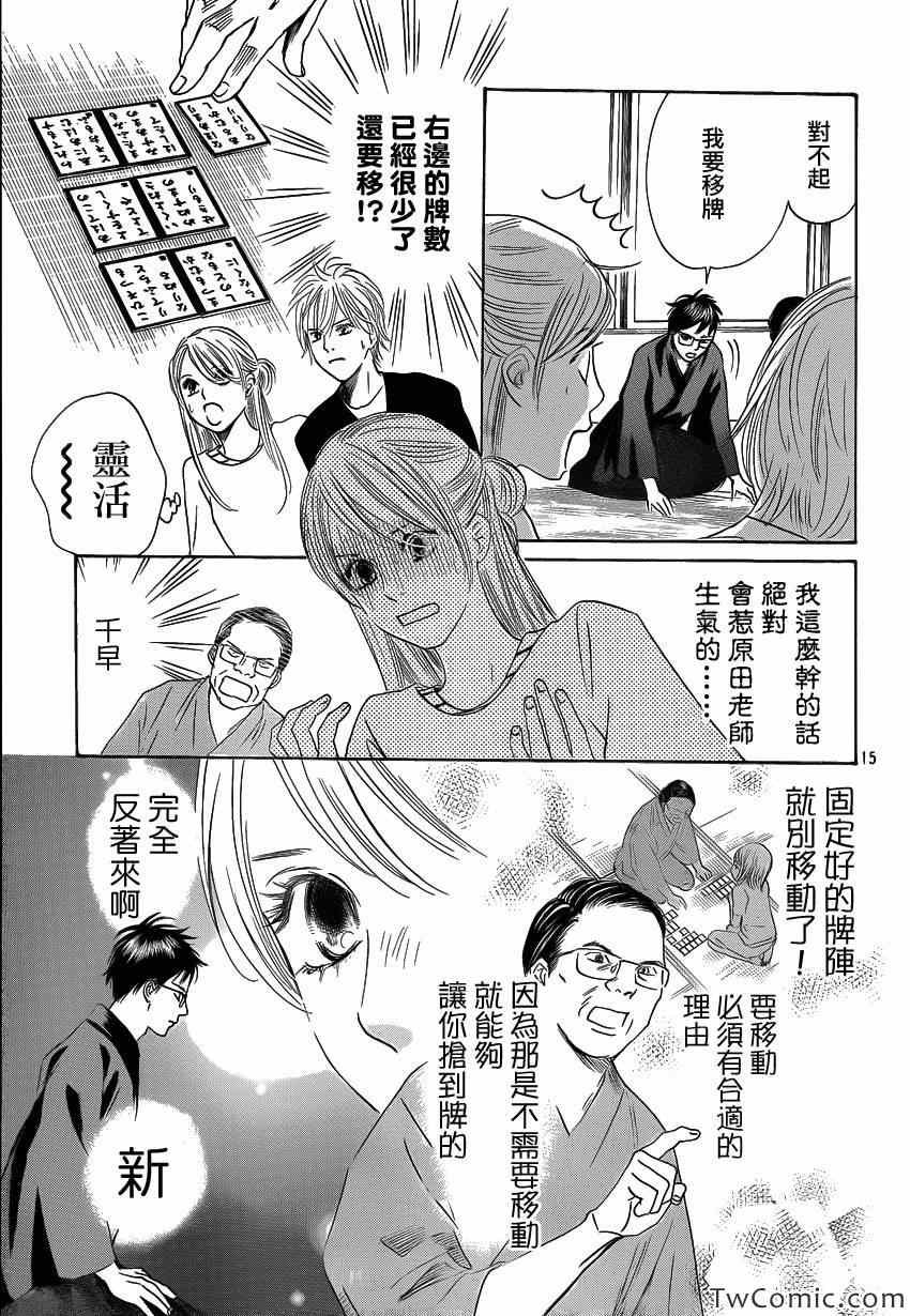 第115话