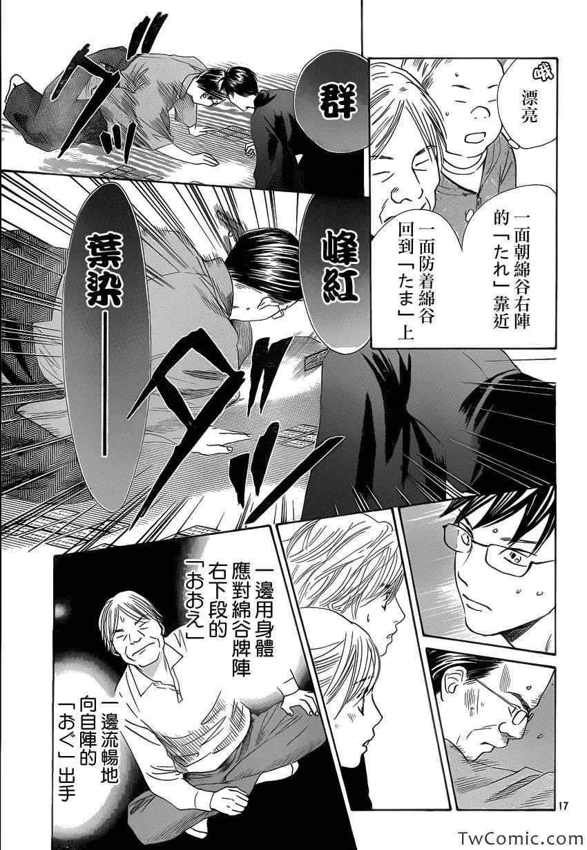 第115话