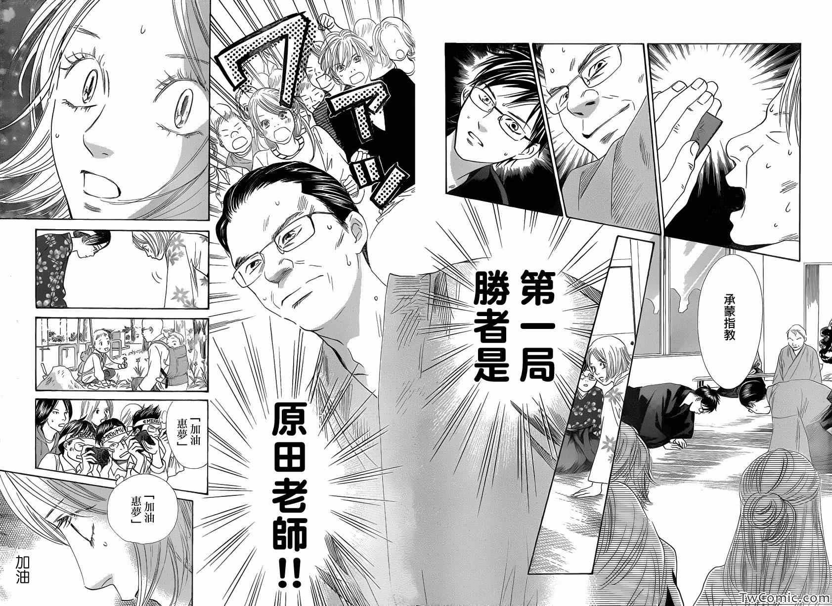 第115话
