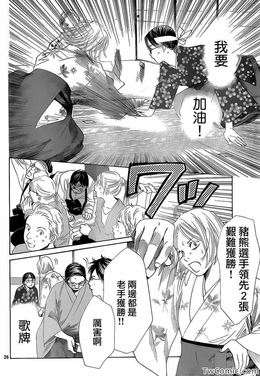 第115话