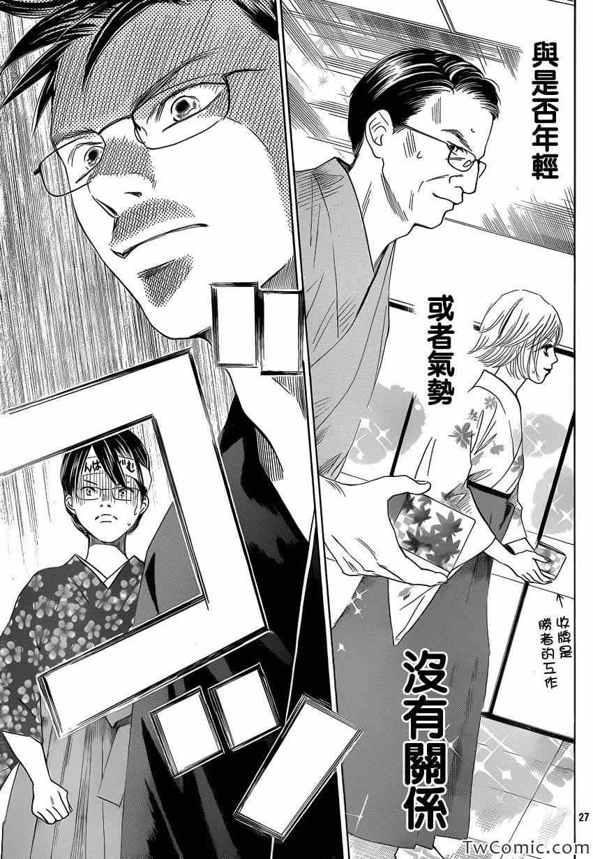 第115话