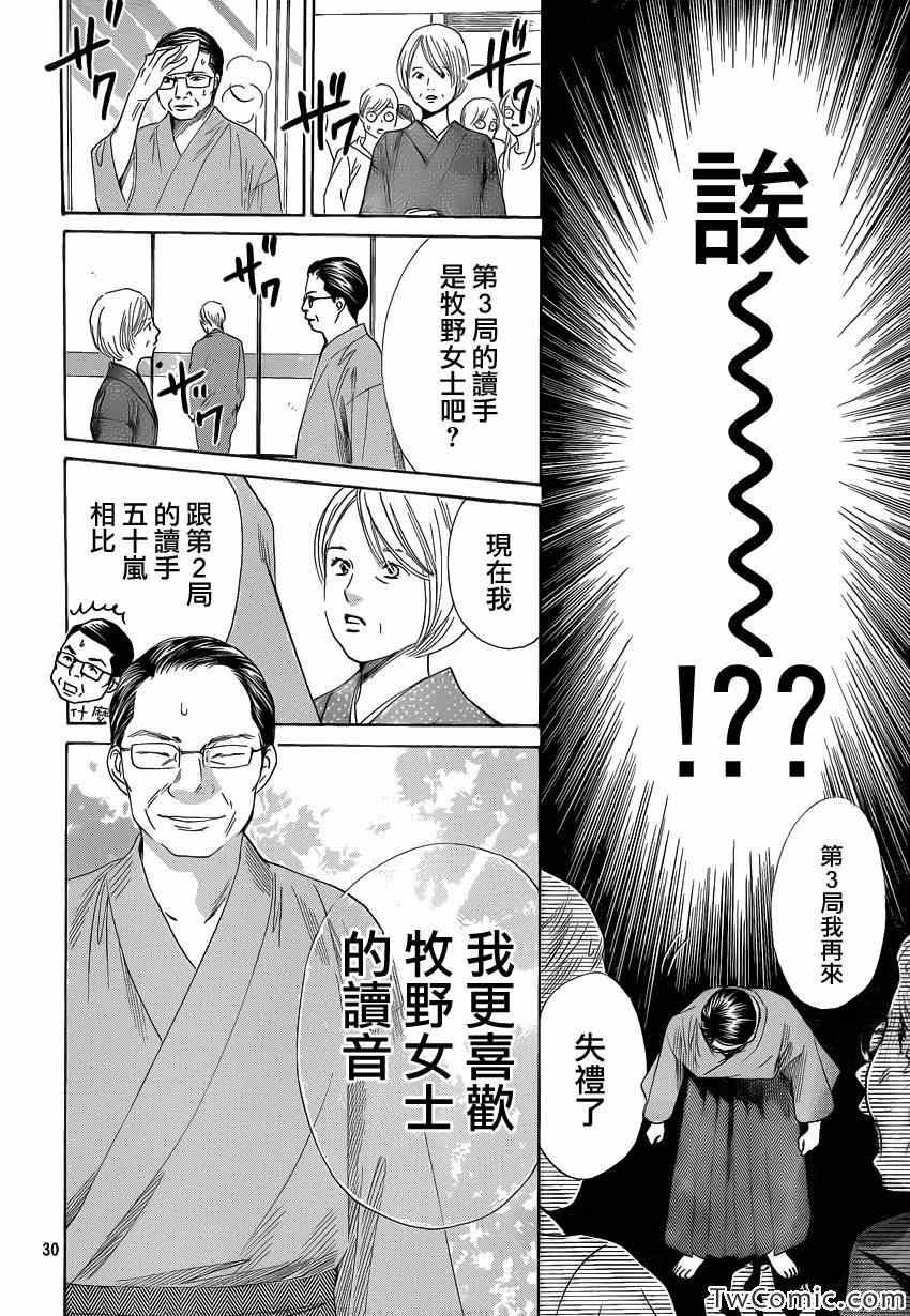 第115话