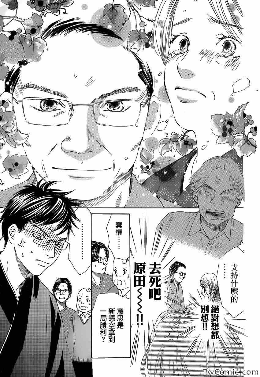 第115话