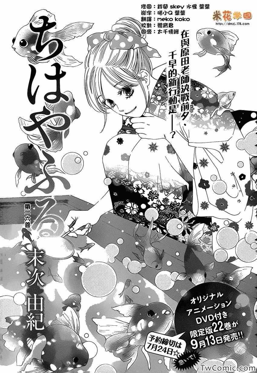 第116话