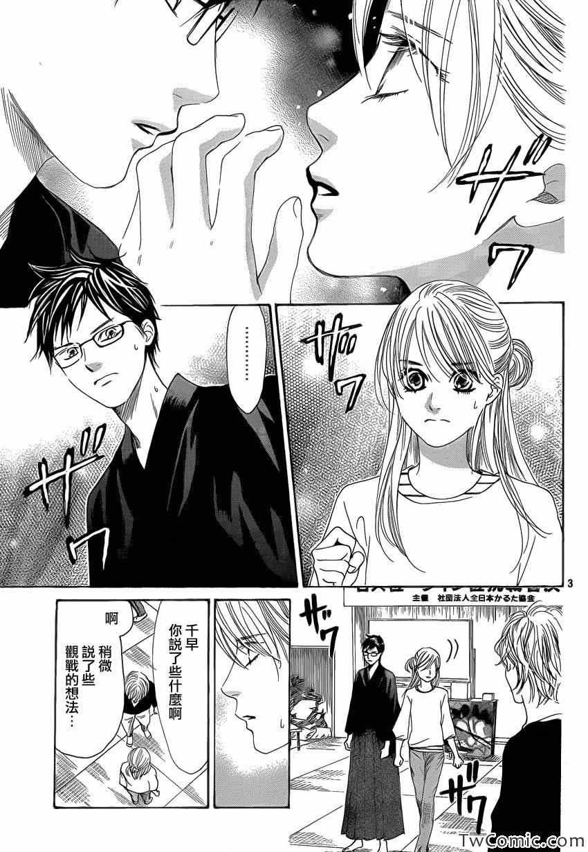 第116话