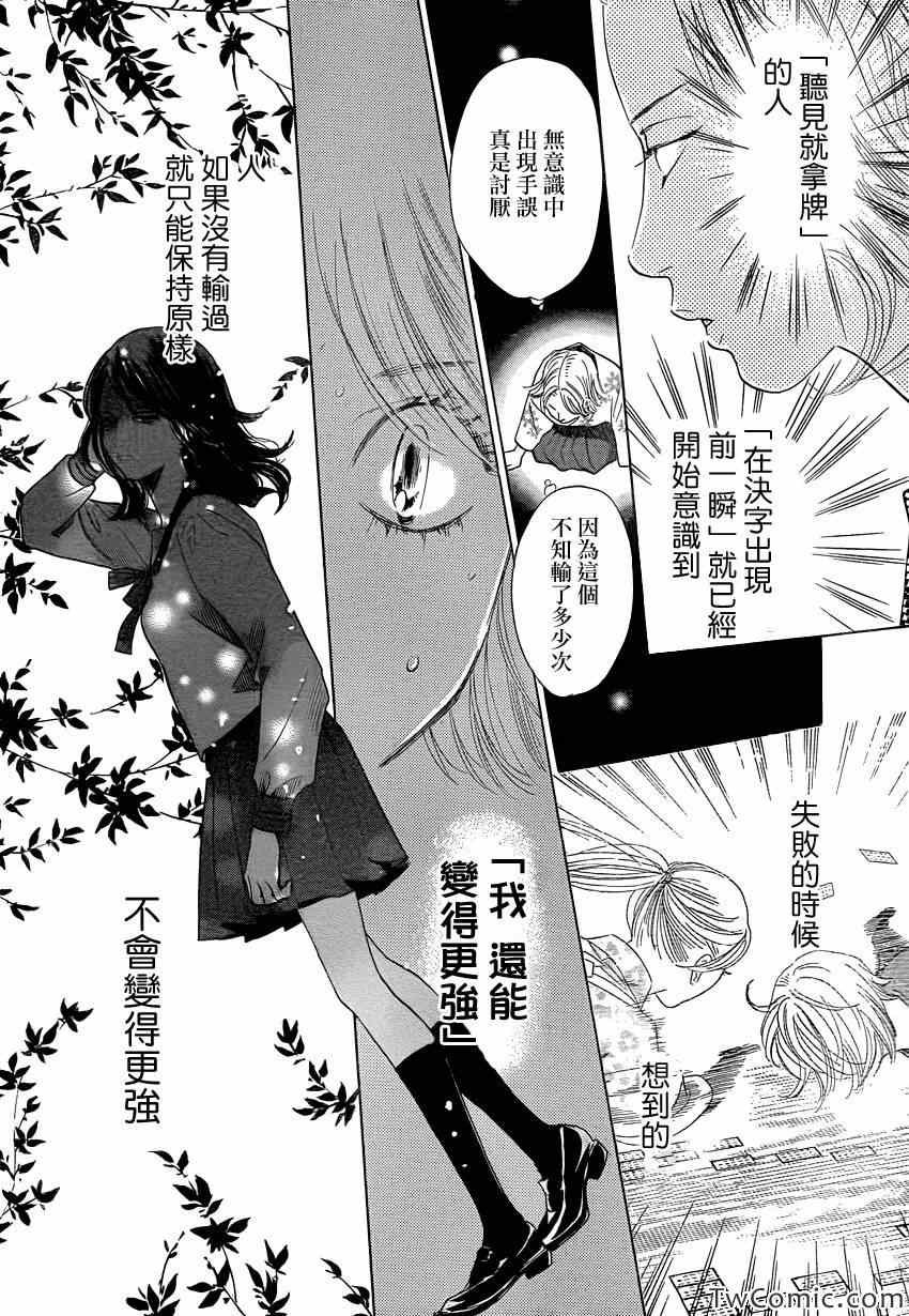 第116话