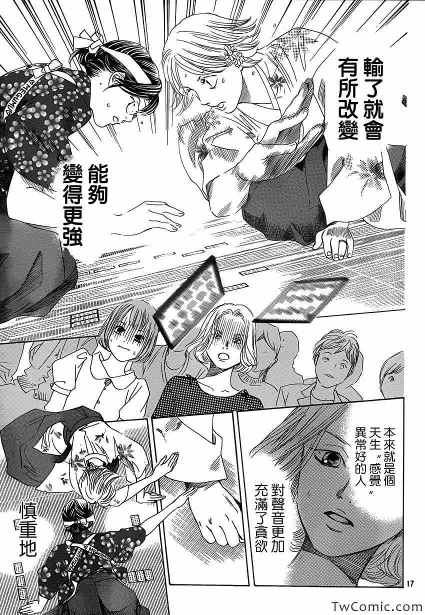第116话