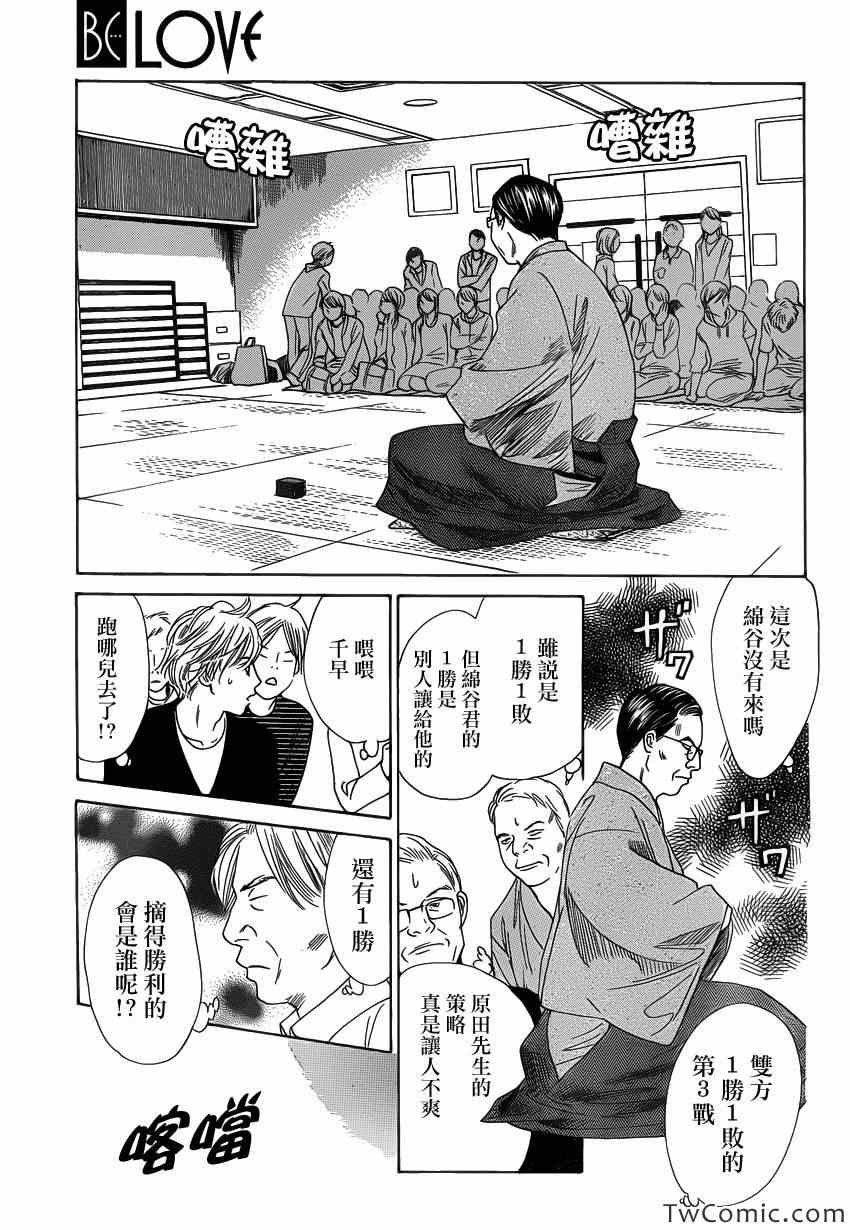 第116话