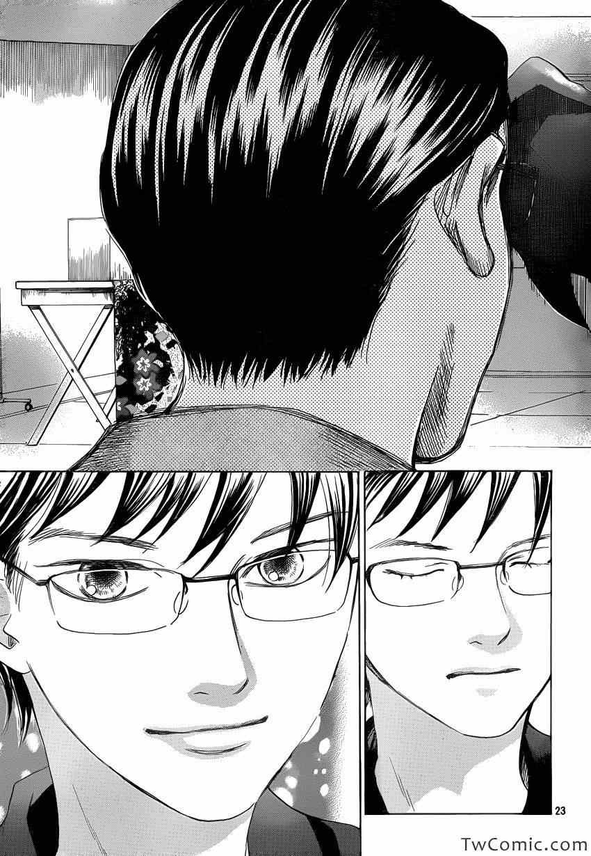 第116话