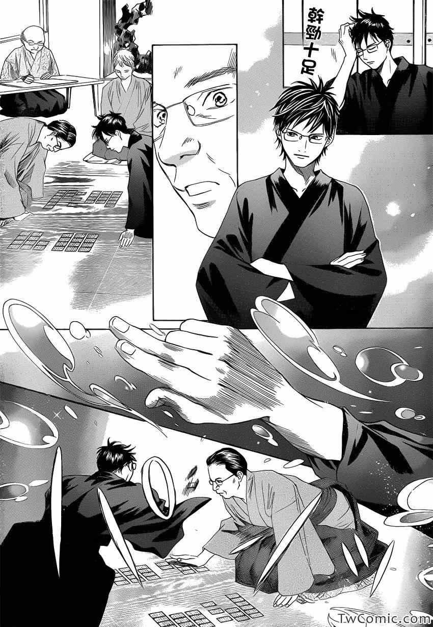 第116话