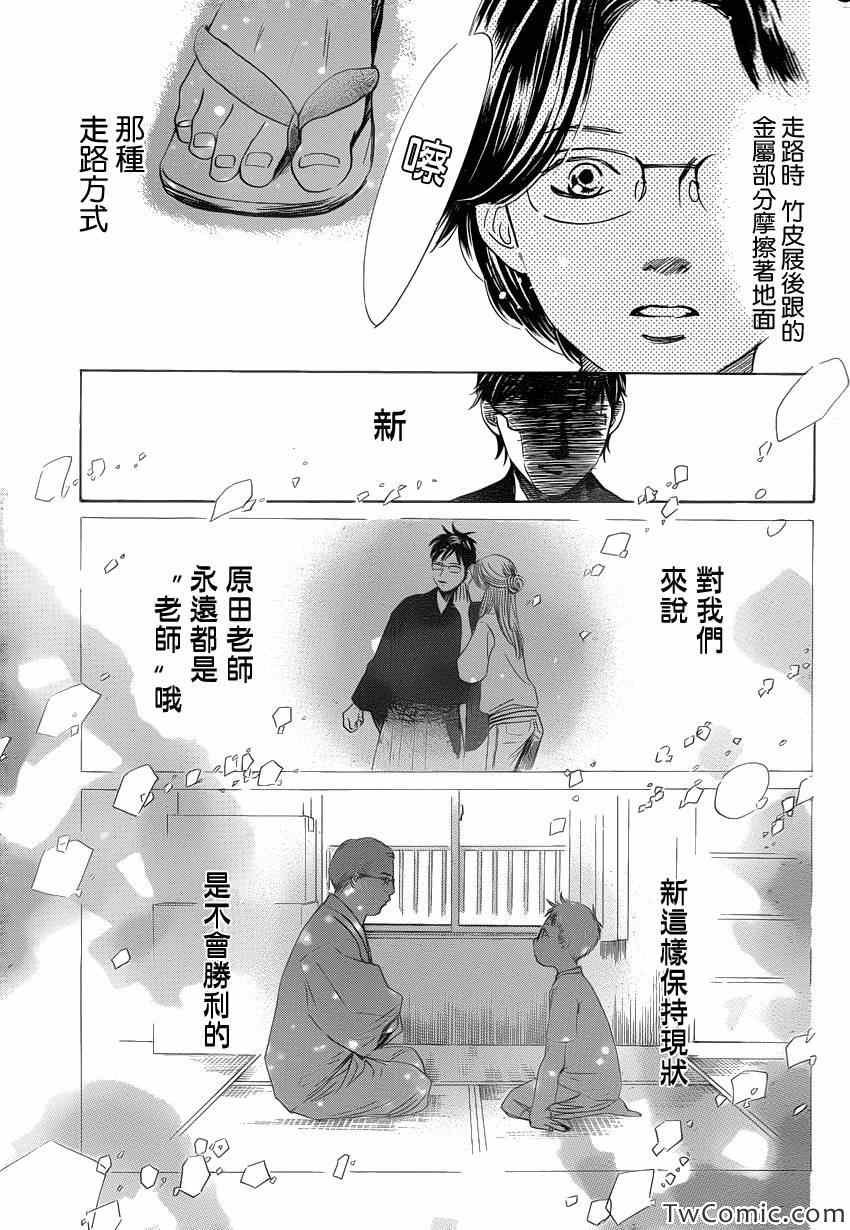 第116话