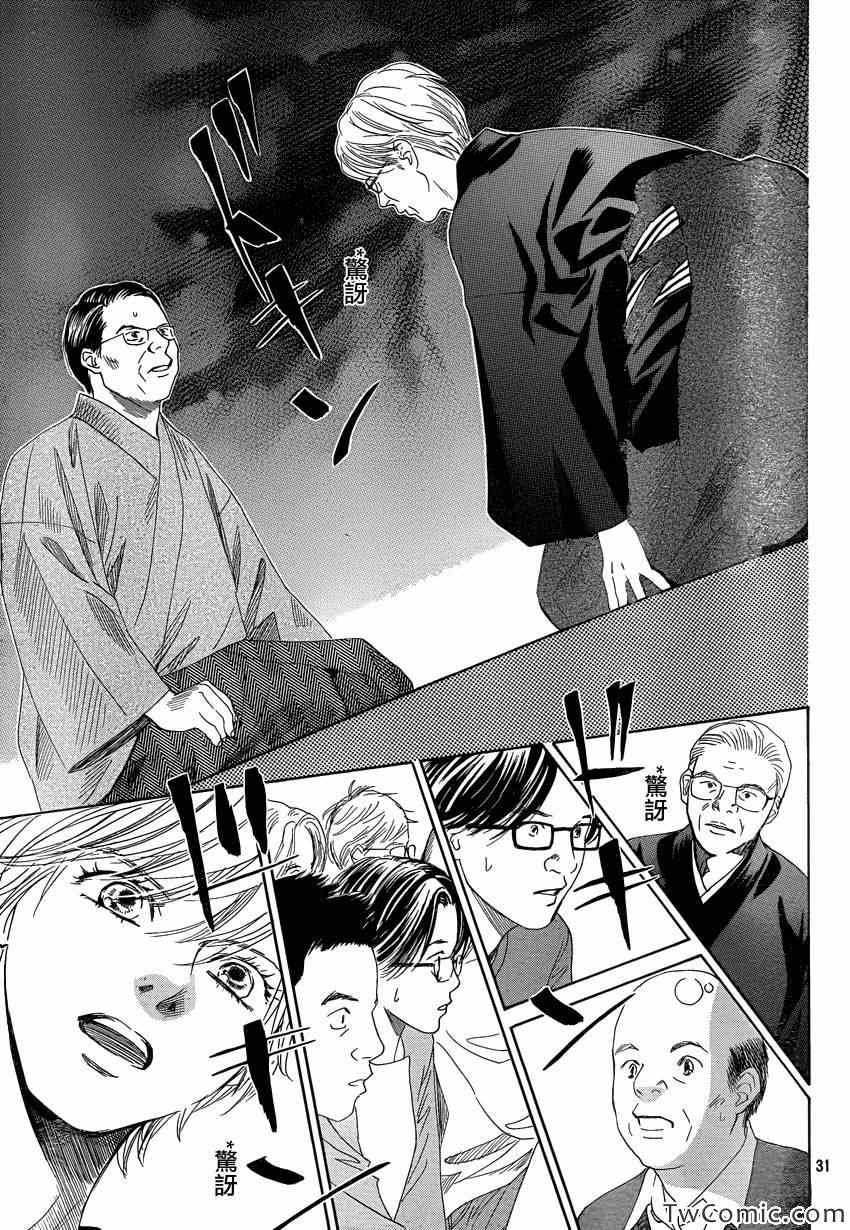 第116话