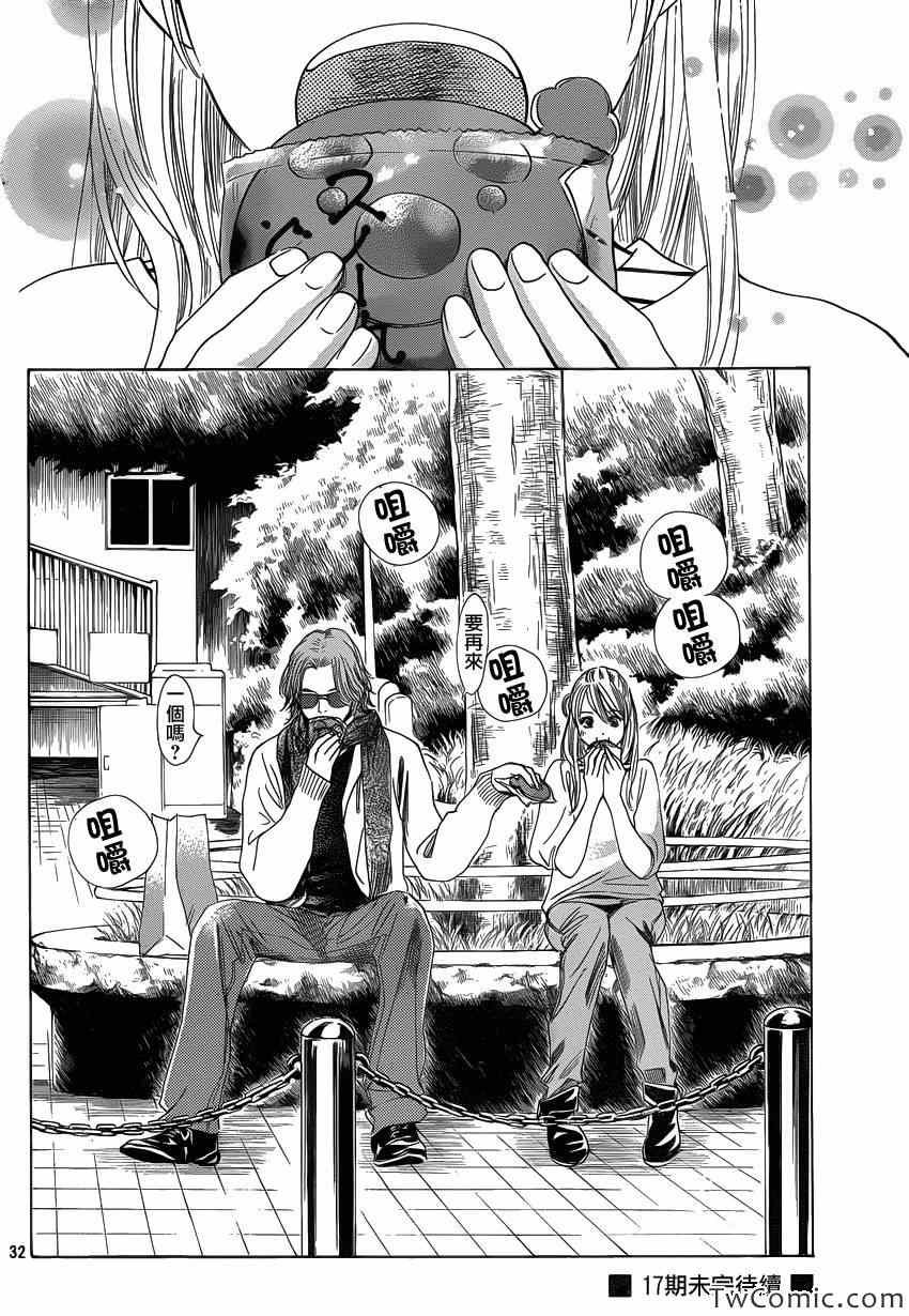 第116话