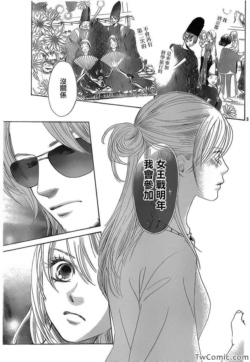 第117话