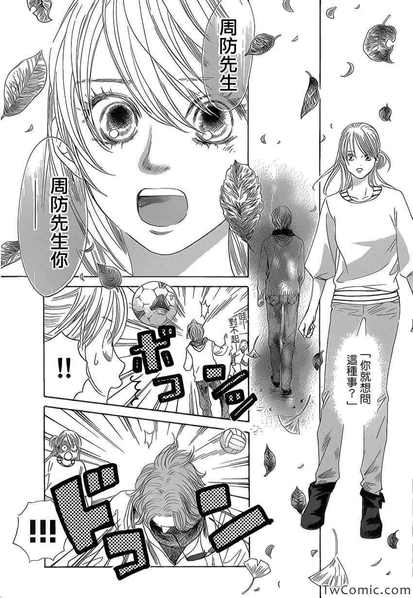 第117话