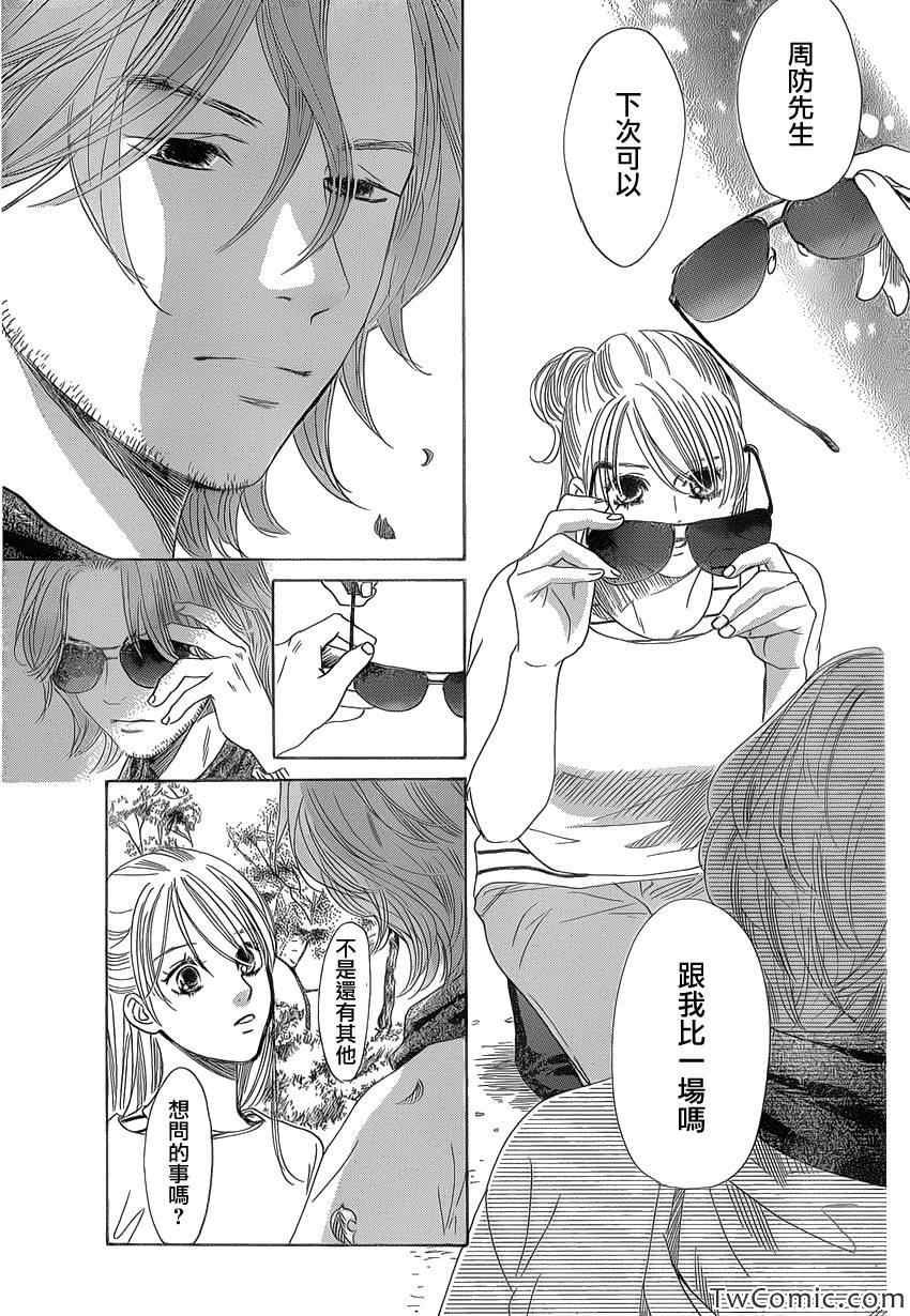 第117话