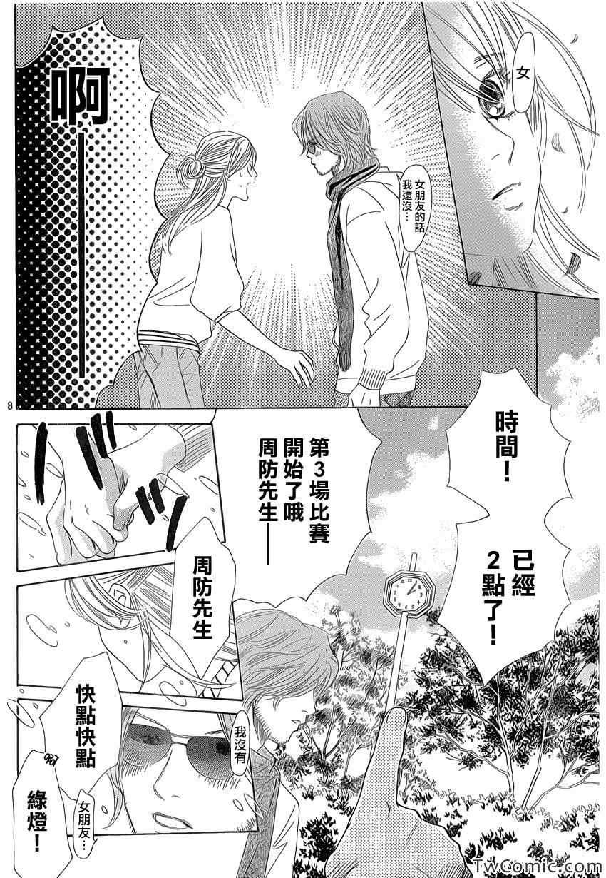 第117话