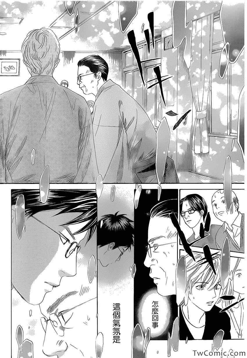 第117话