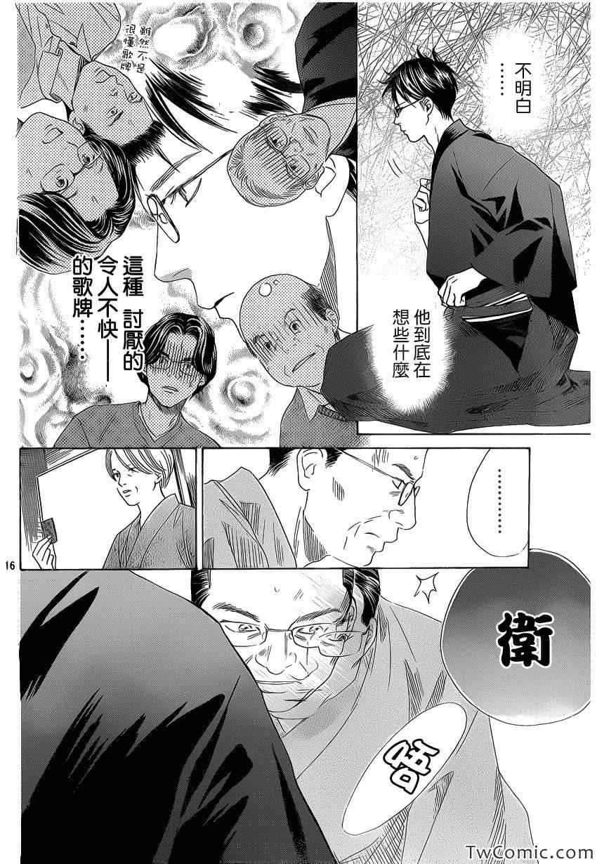 第117话
