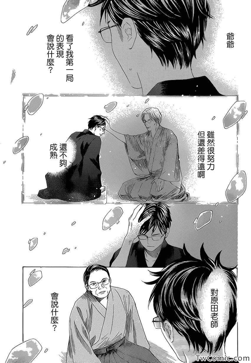第117话