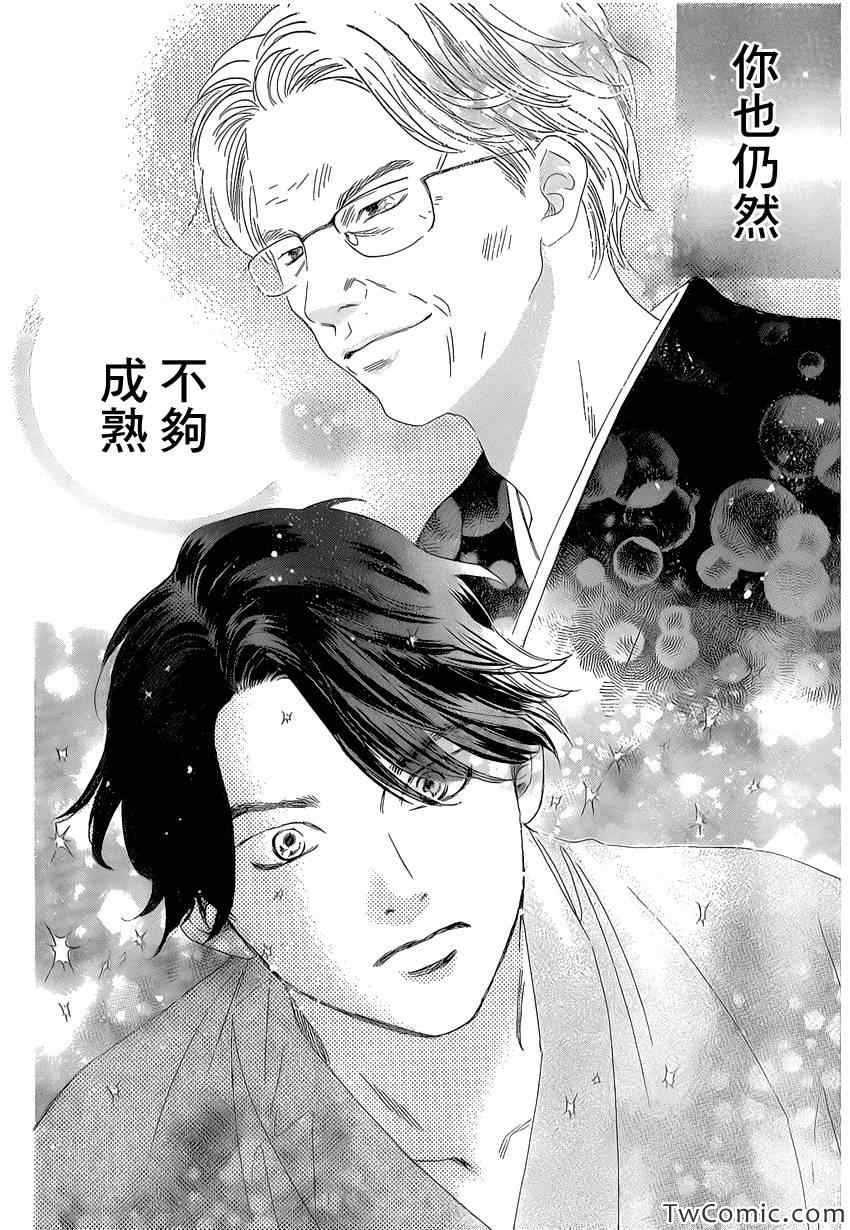 第117话