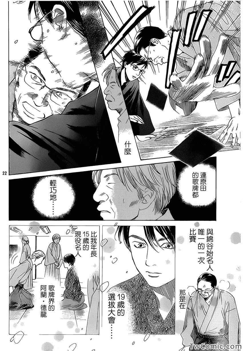第117话