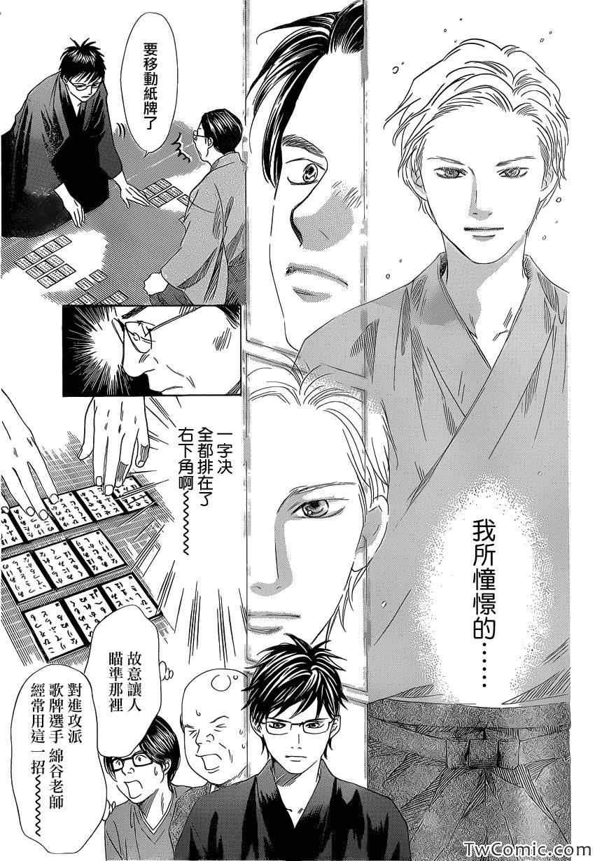 第117话