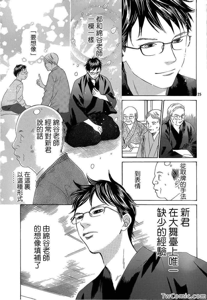 第117话