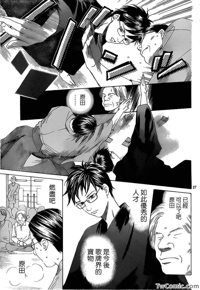 第117话