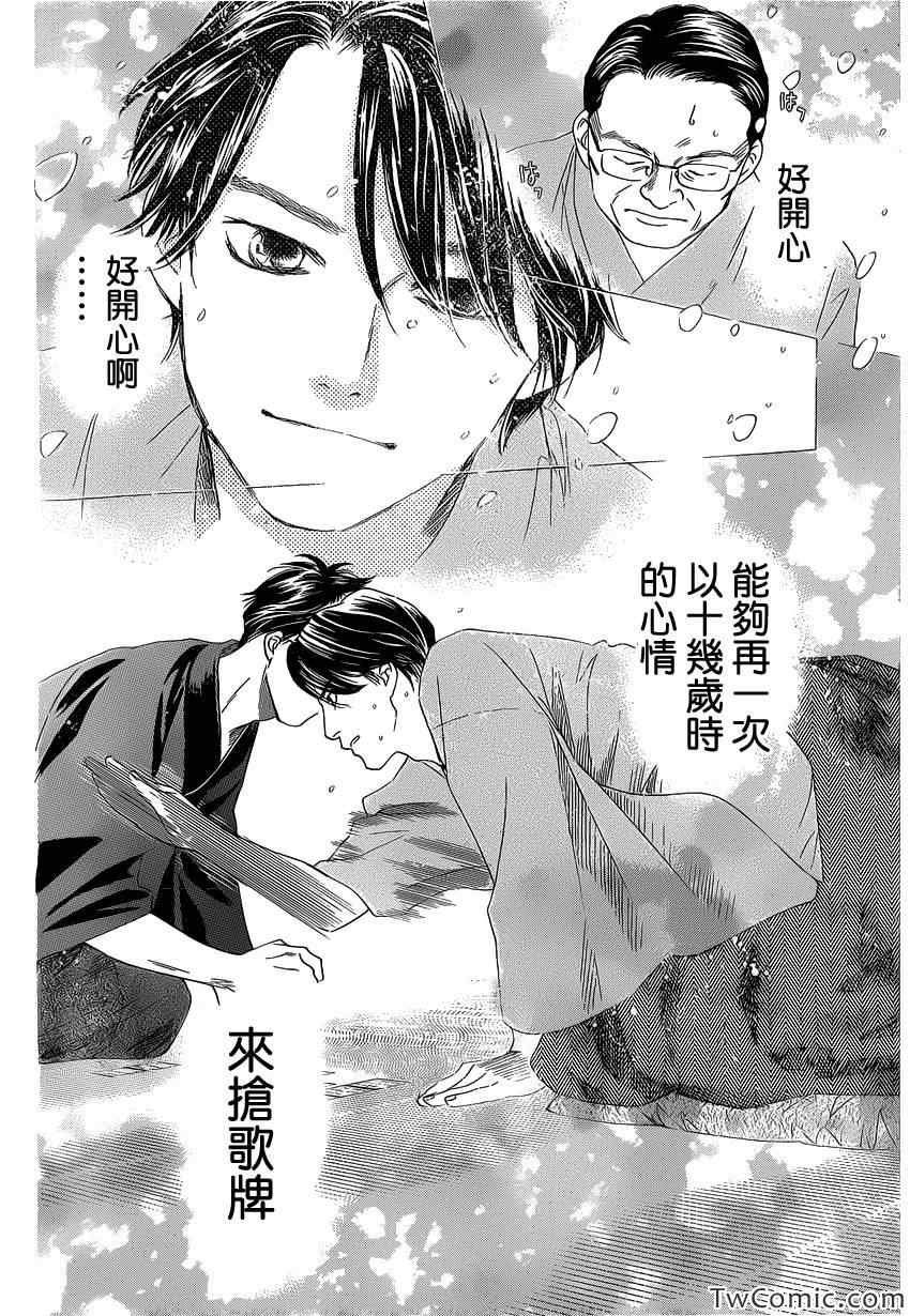 第117话