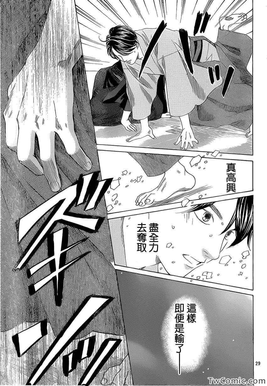 第117话