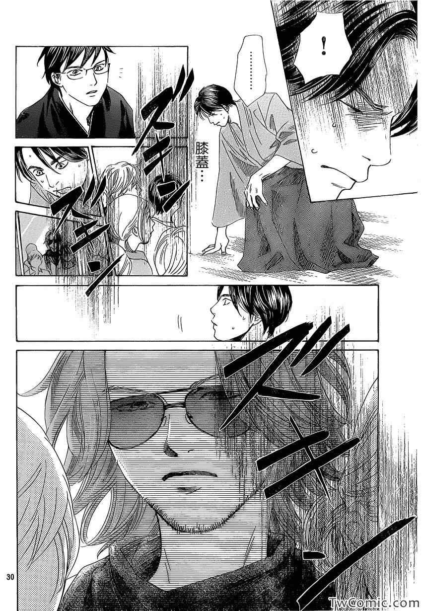 第117话