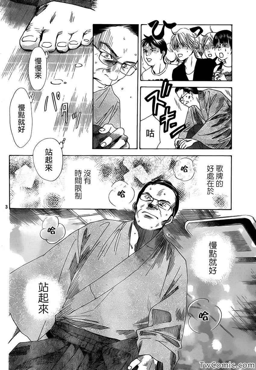 第118话