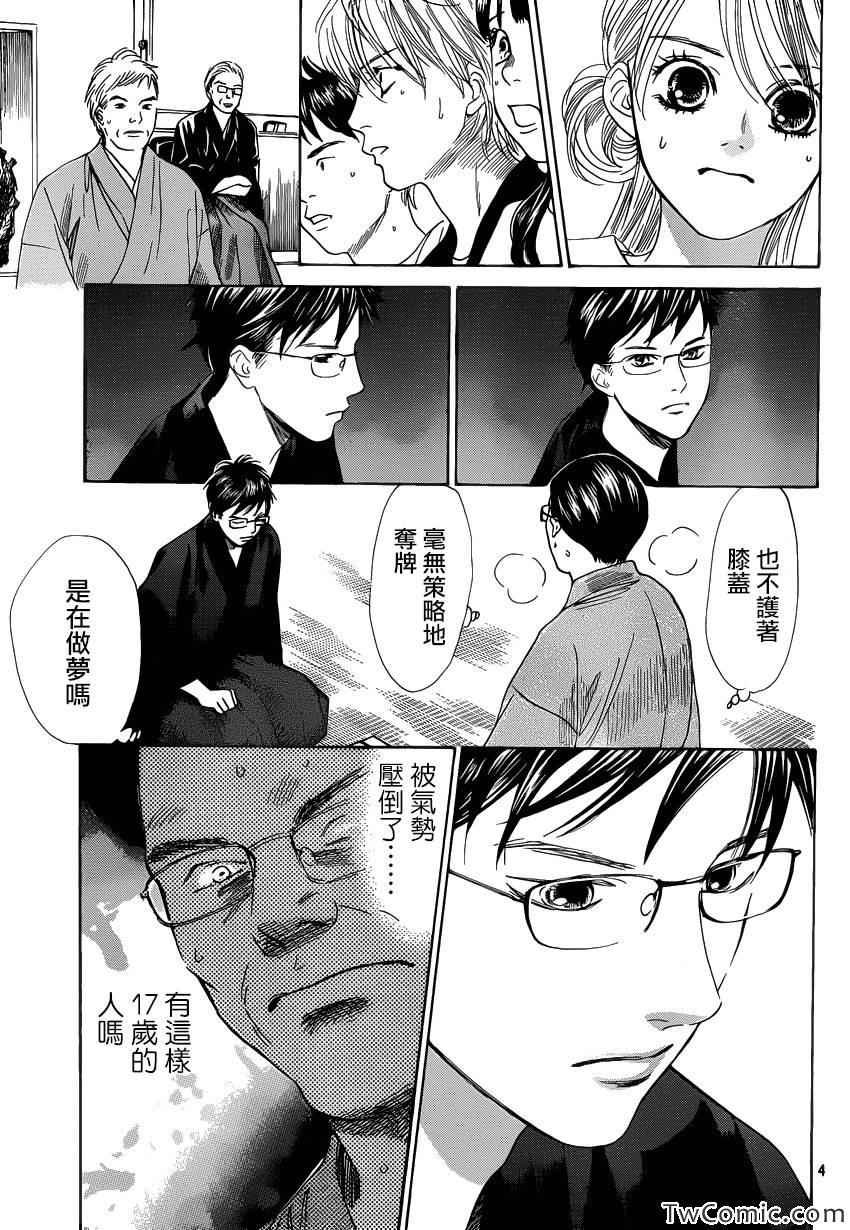 第118话